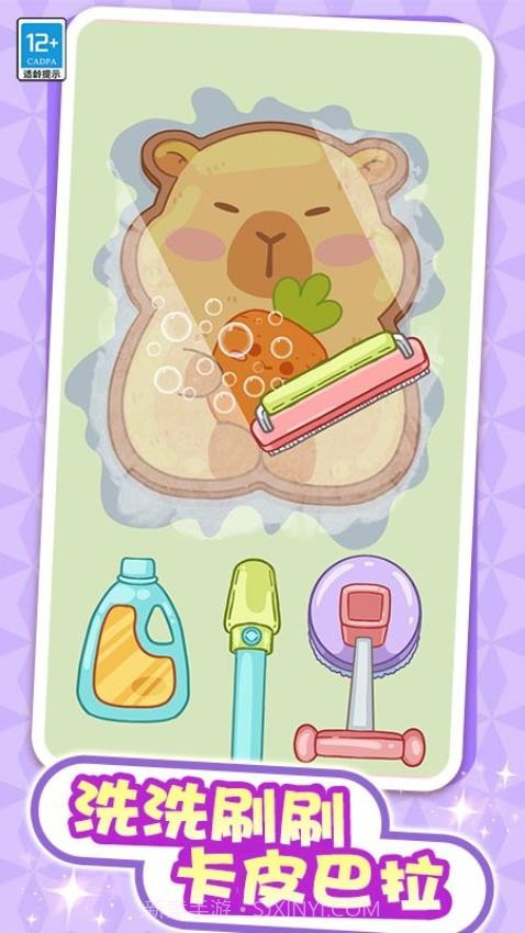 解压整理屋存档版v1.0.2截图