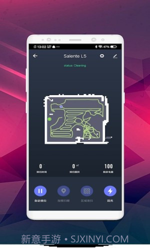 小洁机器人v1.0.11截图