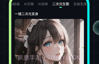 墨染画师V6.0.10.17截图