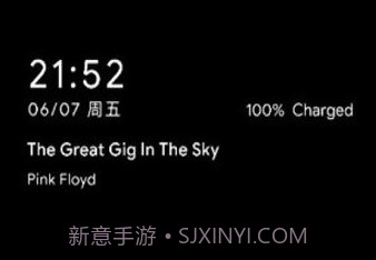 一加息屏v14.20.17截图