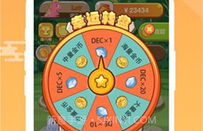 恐龙世界v1.0.18截图