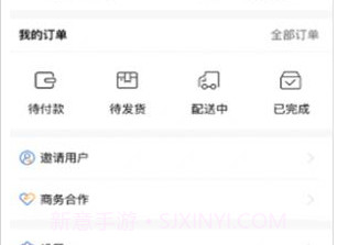 吱了云v1.1.17截图