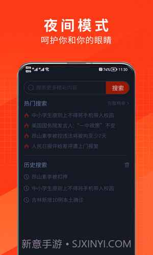 土豆浏览器1.0.9截图