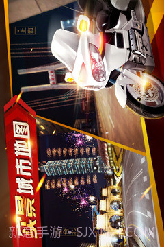 暴力狂飙官网版1.7截图