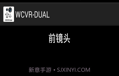 WCVRDUALv1.19截图
