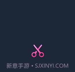 大象视频剪辑v1.0.18截图