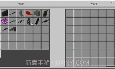 我的世界惊变100天整合包自带枪械模组1.16.221.21截图