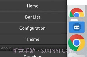 侧边应用盒 Gloveboxv2.0.20截图