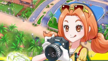 密林寻宝v1.22截图