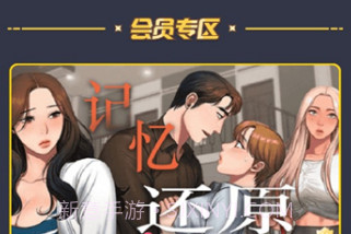 嗨嗨连载appv1.0.18截图