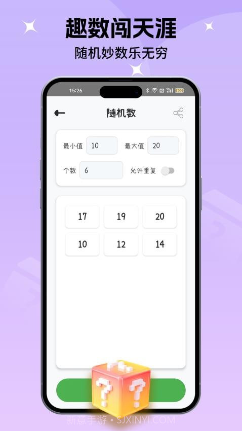 小决定转盘喵正式版v1.0.4截图