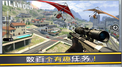 终极狙击手v1.19截图