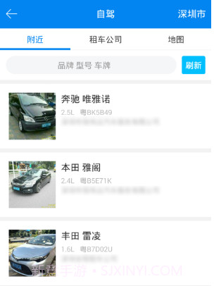 自由车v2.0.25截图