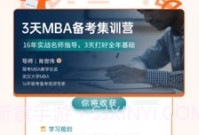 备好MBAV1.0.18截图