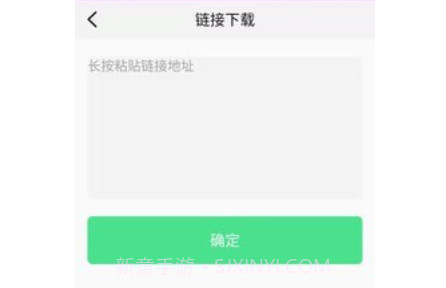 视频解析v21.4.25截图