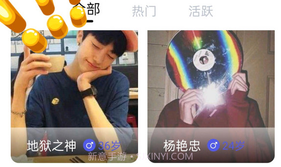 处电聊天v1.0.19截图