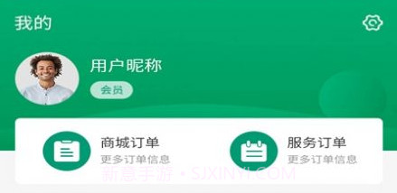 白事之家v1.4.20截图