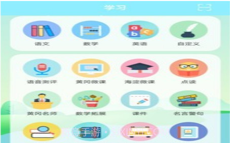 博学智云v2.3.29截图