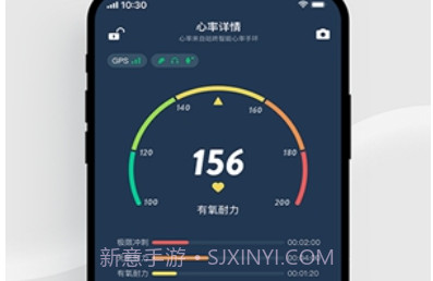 咕咚运动v9.2.20截图
