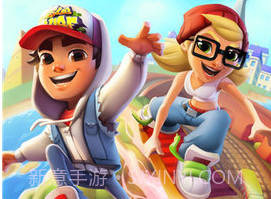 地铁跑酷万圣节版免费（Subway Surf）v4.02.19截图