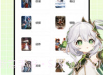 酷笔漫画免费v1.0.20截图