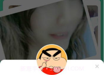 富2代短视频v4.3.21截图