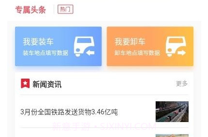 德顺通v1.1.22截图