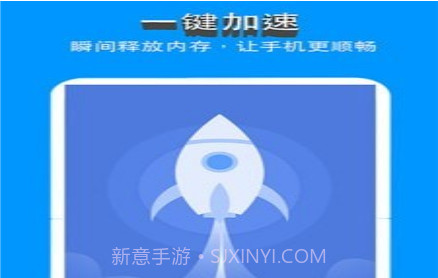 手机清理Prov1.0.9.10324.23截图