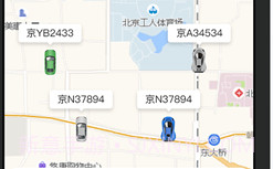 易车队v1.1.21截图