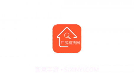 厂房租赁v1.0.25截图