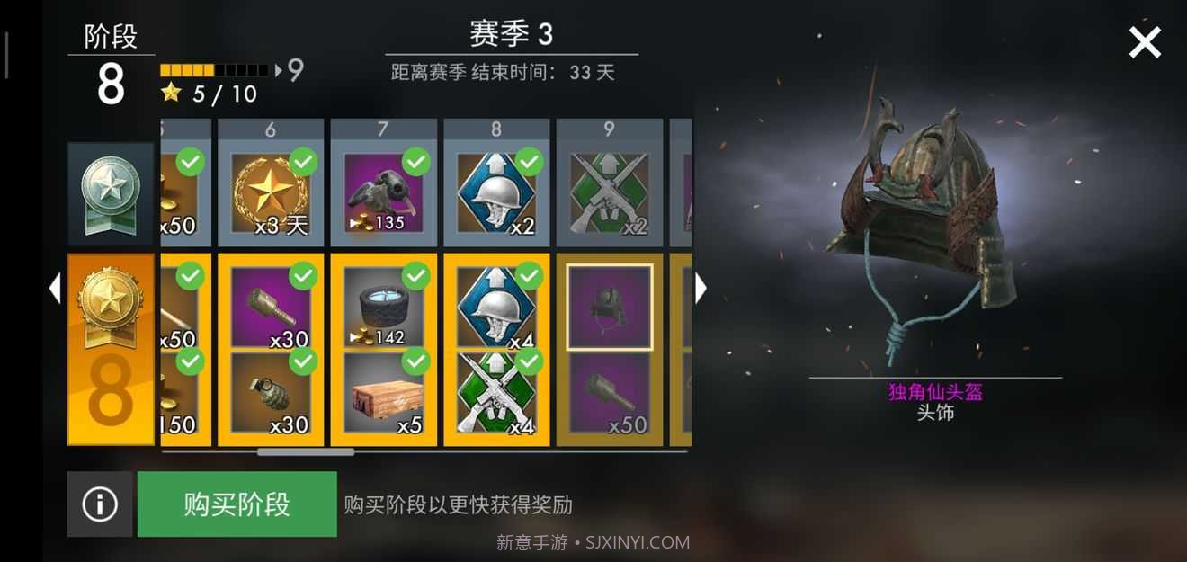 世界大战英雄无限金条版1.1.11截图