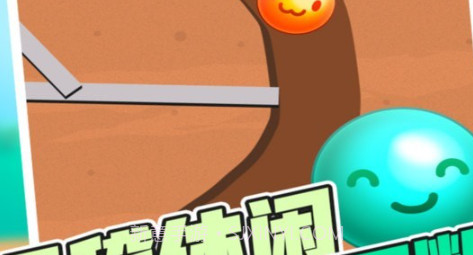 滑个球球v1.0.22截图