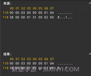 hexviewer十六进制查看器v1.21截图
