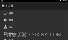 gba模拟器安卓中文版V1.7.18截图