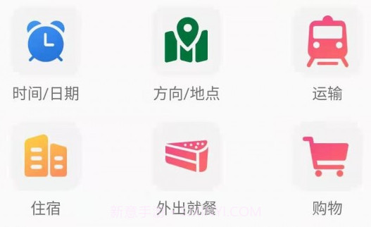 天天韩语v1.25截图