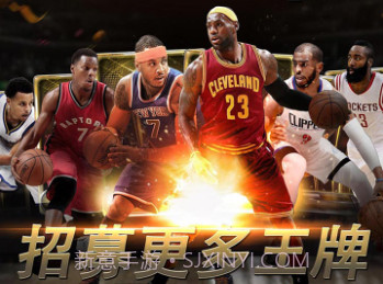 NBA梦之队手游v17.18截图