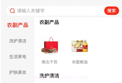 东方康能v3.0.17截图