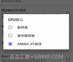 wii模拟器v1.62.25截图