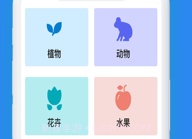 扫描全能王识图v1.0.1最新版v1.0.18截图