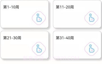成语宝宝早教V1.18截图