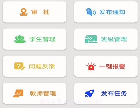 兵泽云教育v1.0.24截图
