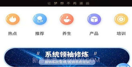 华德耀东v2.5.24截图