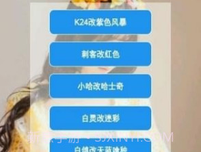 QQ飞车手游美化包修复版v1.19截图