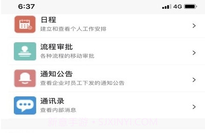 PDIC智慧教育（鹏达智合教育平台）V1.21截图