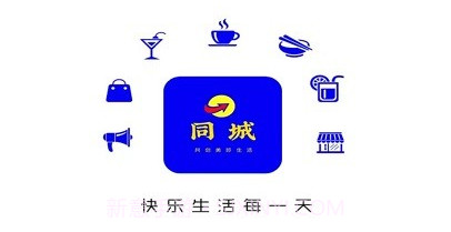 信丰同城服务v10.5.23截图