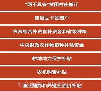 梅州市梅江区惠民信息平台v1.0.21截图