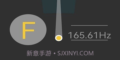 多律制调音器v1.21截图