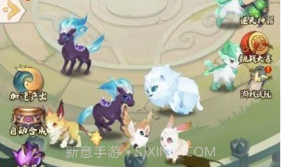 梦幻仙域v22.20截图