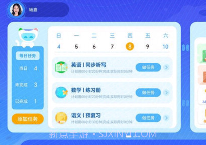 AR自主学v2.1.21截图