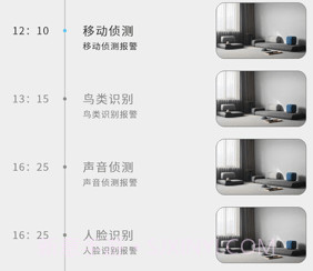 家家智联v3.4.4.21截图